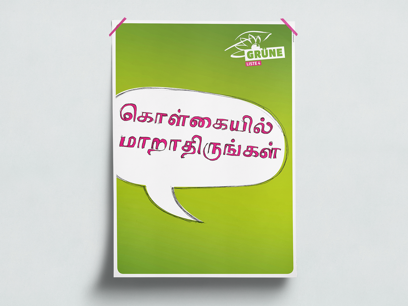 gruen_tamil